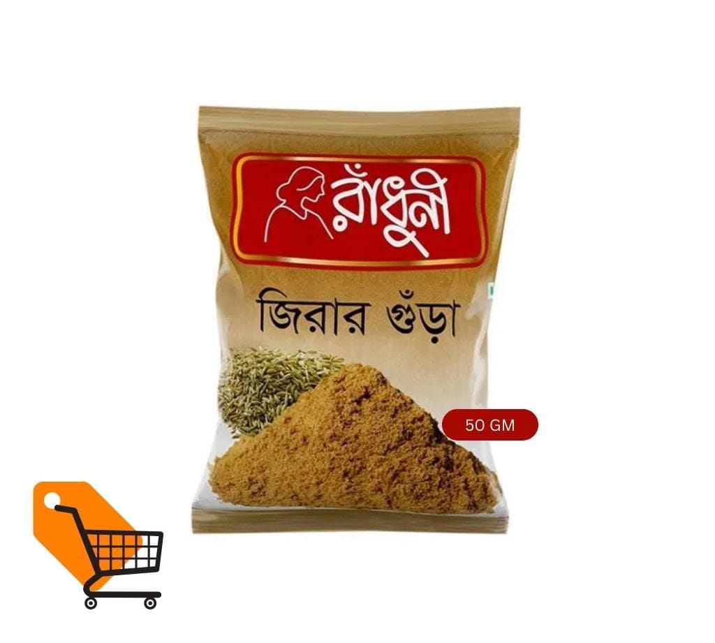 Radhuni Cumin (Jira) Powder 50gm